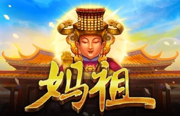 富遊娛樂城