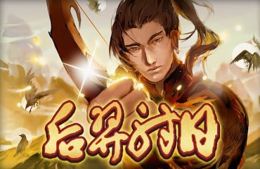 富遊娛樂城