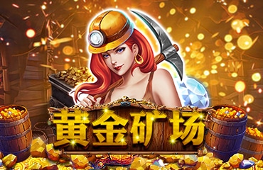 富遊娛樂城