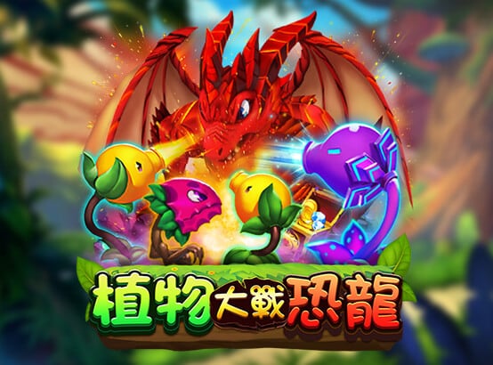 富遊娛樂城