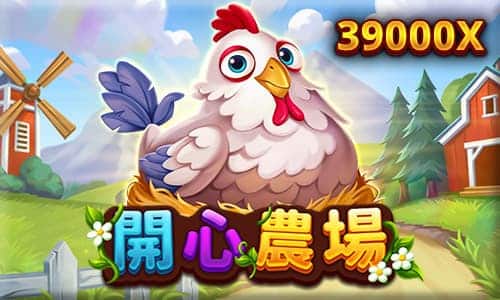 富遊娛樂城
