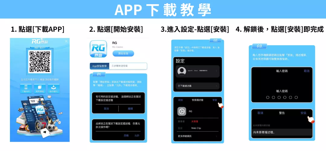 熊貓體育系統介紹 : 免看觀看高清球賽直播、投注線上運動彩券! 6 台灣線上娛樂城