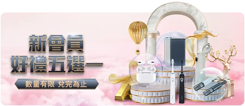 熊貓體育優惠送最多!娛樂城優惠體驗金168直接拿! 2 熊貓娛樂城好禮五選一