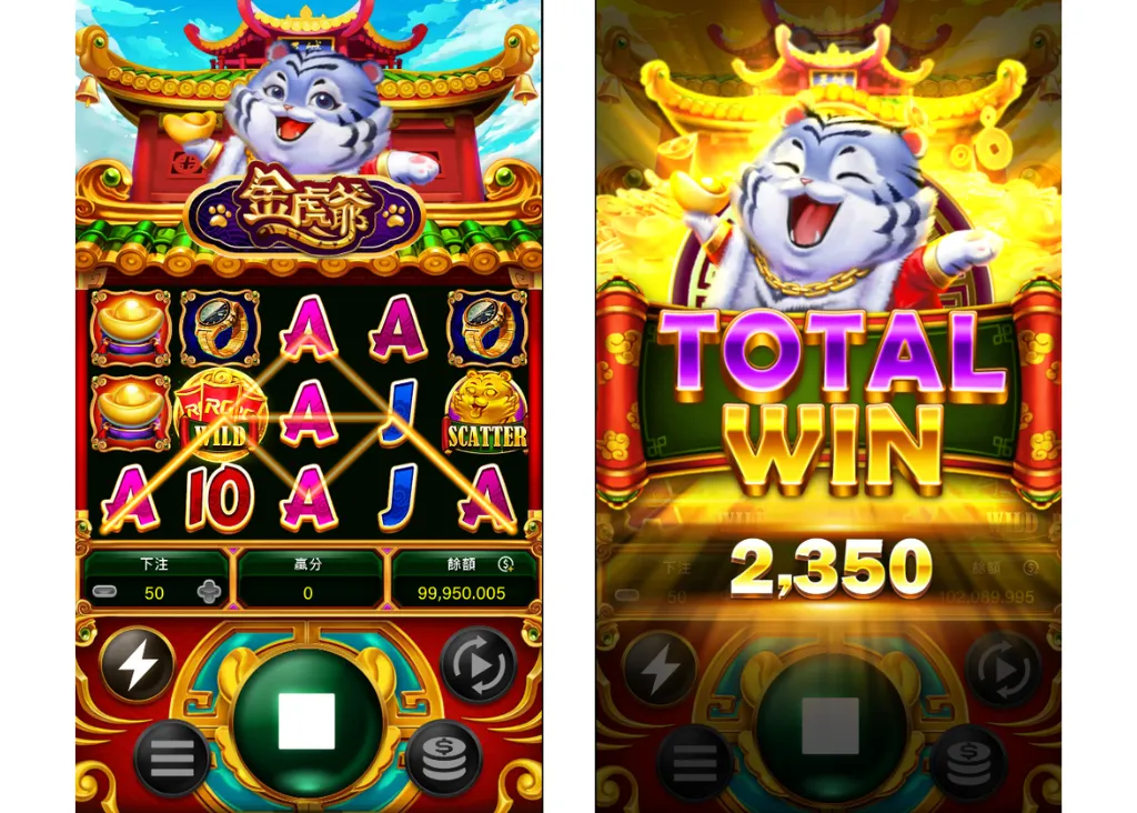 RG線上老虎機【金虎爺】遊戲畫面