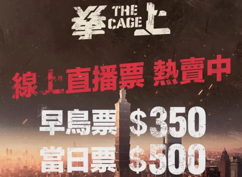 《統神 vs 蹦闆》拳上結果蹦闆勝！統神質疑黑箱被暴打！